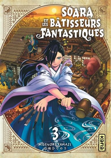 Soara et les bâtisseurs fantastiques #03 - HIDENORI YAMAJI