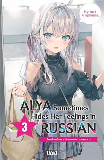 Alya sometimes hides her feelings in Russian #03 (roman) - SUNSUNSUN - MOMOCO