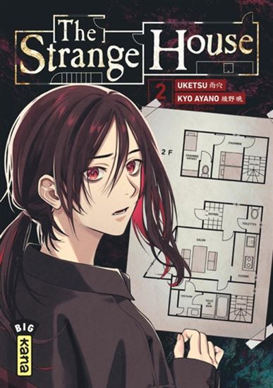 The Strange house #02 - UKETSU - AYANO KYO