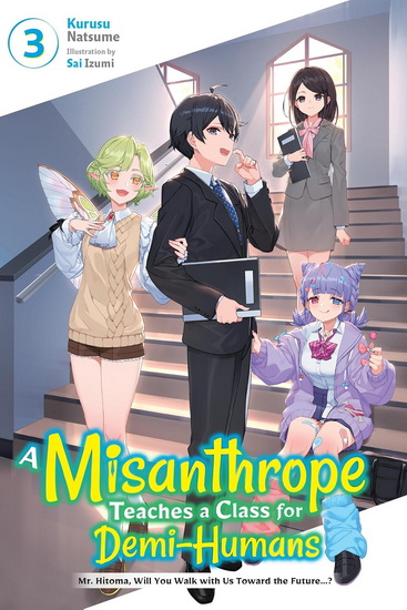 A Misanthrope Teaches a Class for Demi-Humans, Vol. 3: Mr. Hitoma, Will You Walk with Us Toward the Future…? - SAI IZUMI - KURUSU NATSUME