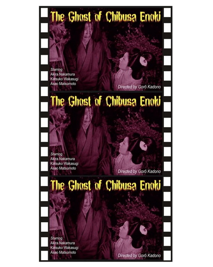 The Ghost of Chibusa Enoki