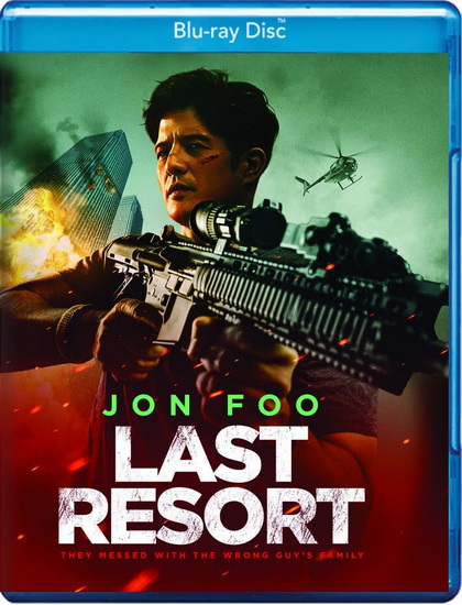 The Last Resort  (Blu-ray)