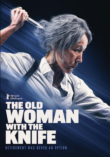 The Old Woman With The Knife
