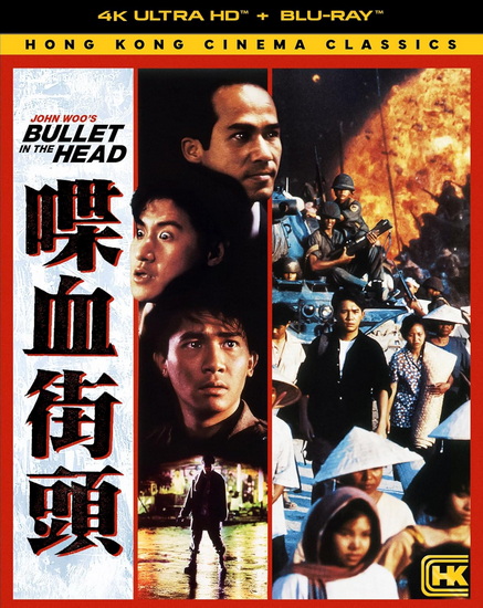 Bullet in the Head (1990) (4K) - JOHN WOO