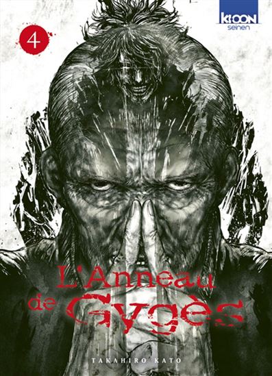 L&#39;Anneau de Gygès #04 - TAKAHIRO KATO