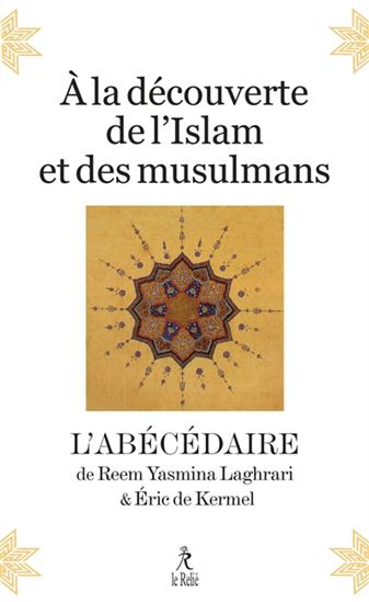 A la découverte de l&#39;islam et des musulmans : l&#39;abécédaire - REEM YASMINA LAGHRARI - ERIC DE KERMEL