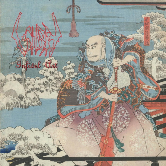 Infidel Art (Vinyle) - SIGH