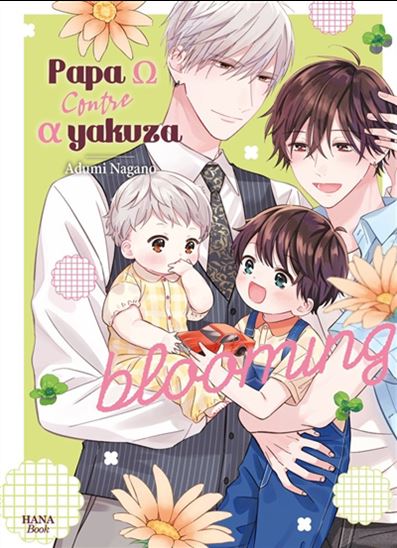 Papa Oméga contre alpha yakuza #02 - ADUMI NAGANO