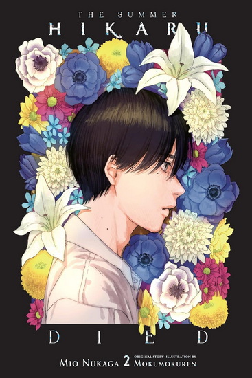 The Summer Hikaru Died, Vol. 2 (light novel) - MOI NUKAGA - MOKUMOKUREN