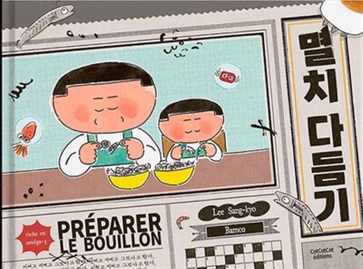 Préparer le bouillon - SANG-KYO LEE - BAMCO