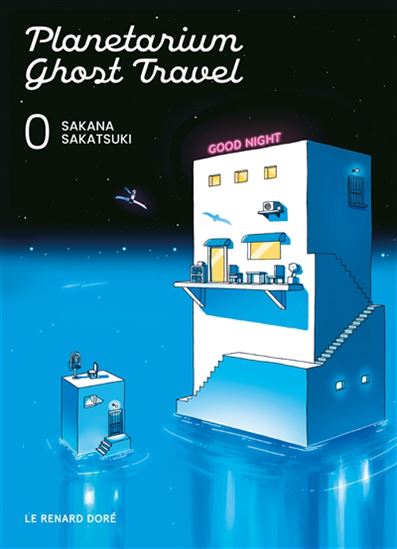 Planetarium Ghost Travel #00 - SAKANA SAKATSUKI