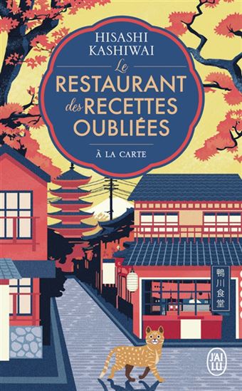 Le Restaurant des recettes oubliées : à la carte - HISASHI KASHIWAI