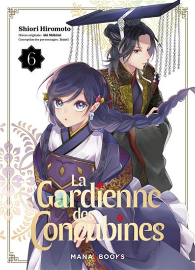 La Gardienne des concubines #06 - SHIORI HIROMOTO & AL
