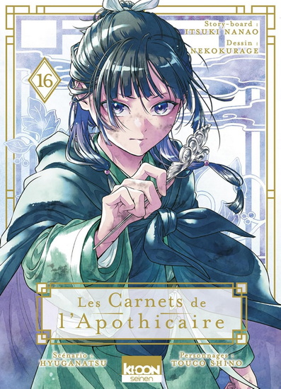 Les Carnets de l'apothicaire #16 - ITSUKI NANAO - NEKOKURAGE