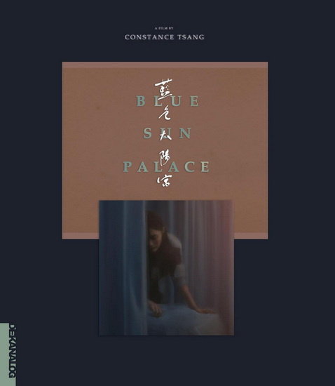 Blue Sun Palace (Blu-ray)