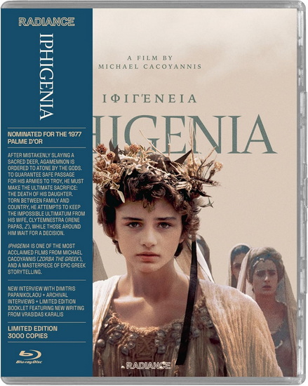 Iphigenia (1977)(Blu-ray)