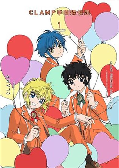 Clamp School Detectives T01 - COLLECTIF