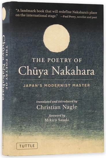 The Poetry of Chuya Nakahara: Japan's Modernist Master (Free bilingual audio recordings) - CHUYA NAKAHARA - CHRISTIAN NAGLE