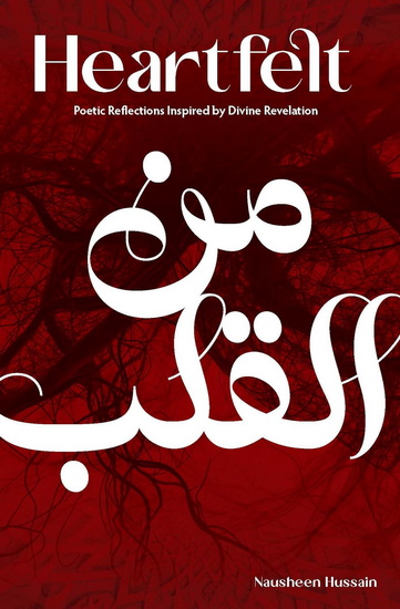 Heartfelt - NAUSHEEN HUSSAIN