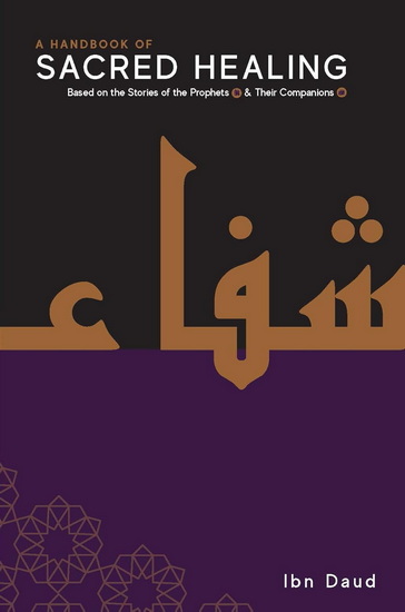 A Handbook of Sacred Healing - IBN DAUD