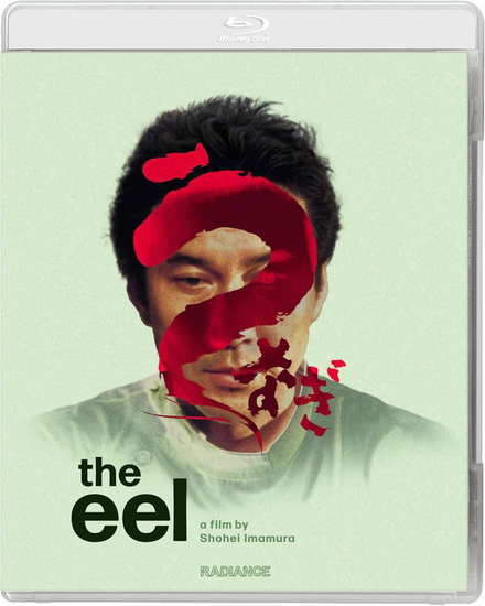 The Eel (Blu-ray)