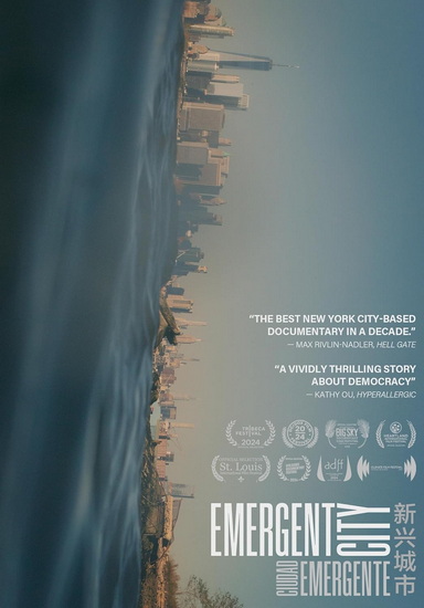 Emergent City
