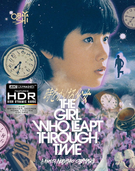The Girl Who Leapt Through Time (4K)