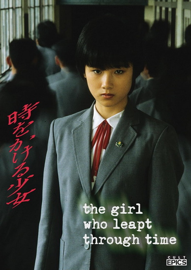 The Girl Who Leapt Through Time