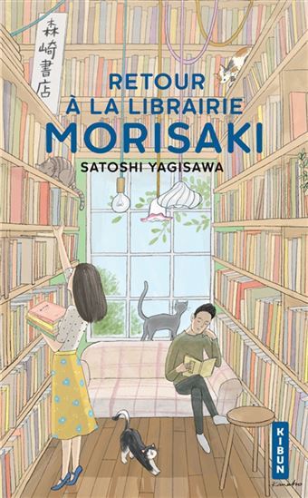 Retour à la librairie Morisaki - SATOSHI YAGISAWA