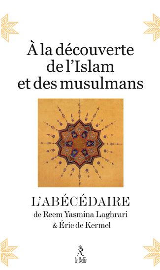 A la découverte de l'islam et des musulmans : l'abécédaire - ERIC DE KERMEL - REEM YASMINA LAGHRARI