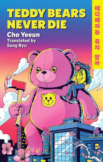 Teddy Bears Never Die - CHO YEEUN - SUNG RYU