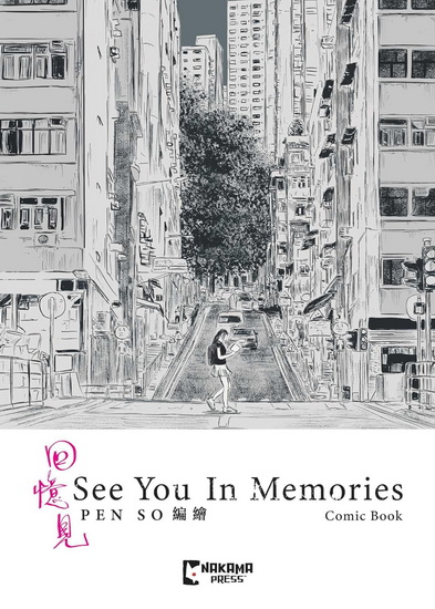 See You In Memories - PEN SO