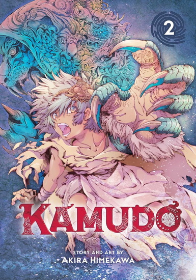 Kamudo, Vol. 2 - AKIRA HIMEKAWA