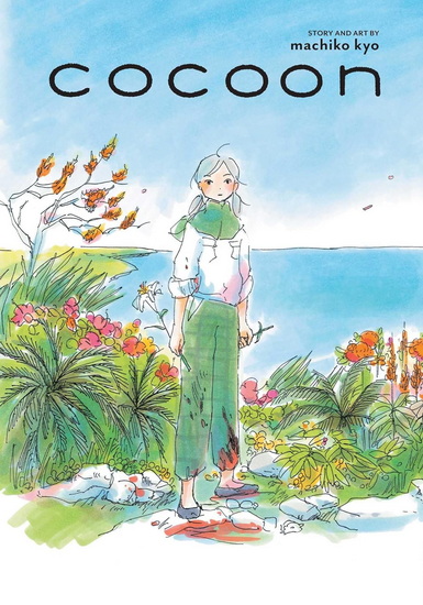 cocoon - MACHIKO KYO