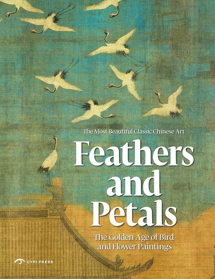 Feathers and Petals - YANG DONG