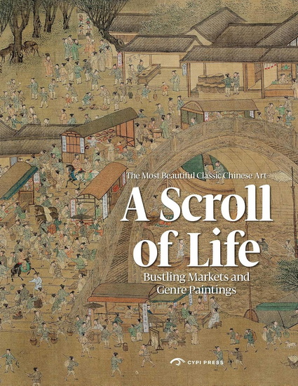 Scroll of Life - YU HUI