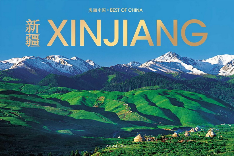 Xinjiang - LI XUELIANG