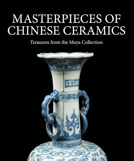 Masterpieces of Chinese Ceramics - JOSHUA GONG