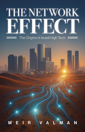 Network Effect - MEIR VALMAN