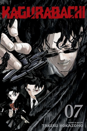 Kagurabachi, Vol. 7 - TAKERU HOKAZONO