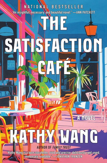 Satisfaction Café - KATHY WANG