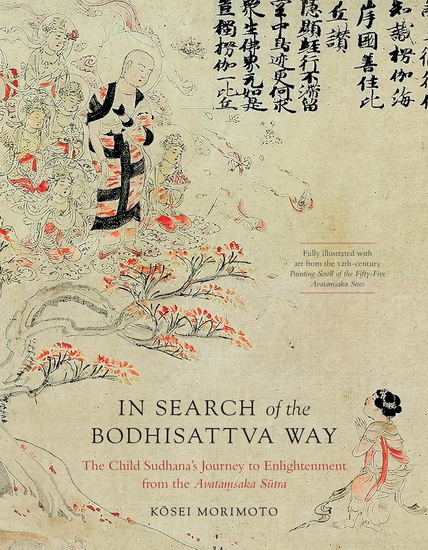 In Search of the Bodhisattva Way: The Child Sudhana's Journey to Enlightenment from the Avatamsaka Sutra - KOSEI MORIMOTO