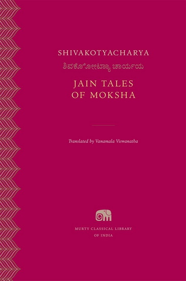 Jain Tales of Moksha - VANAMALA VIS SHIVAKOTYACHARYA