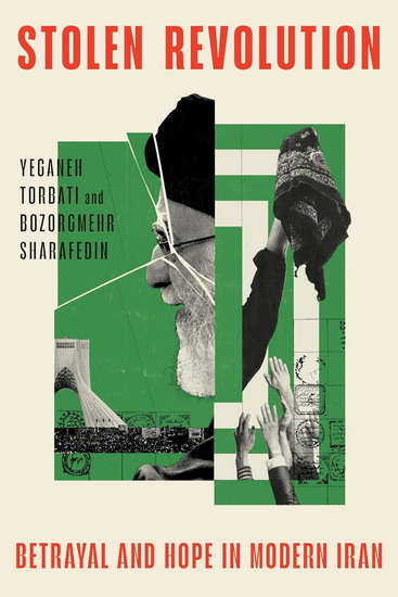 Stolen Revolution: Betrayal and Hope in Modern Iran - YEGANEH TORBATI - BOZORGMEHR SHARAFEDIN