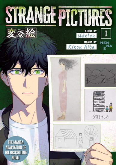 Strange Pictures Vol.1 - UKETSU - KIKOU AIBA