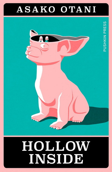 Hollow Inside - ASAKO OTANI