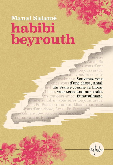 Habibi Beyrouth - MANAL SALAMÉ