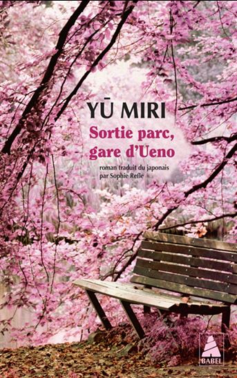 Sortie parc, gare d'Ueno - MIRI YU