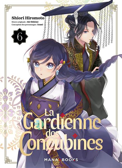 La Gardienne des concubines #06 - SHIORI HIROMOTO & AL