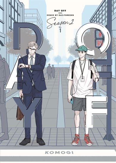 Day off #02 - DAILYGREENS